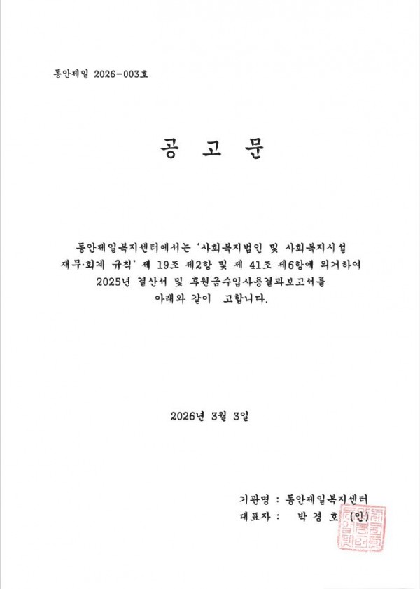 df14e7010a5a5a6f6be062475969c986_1772597996_5227.JPG